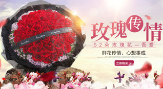 贵州黔东南州岑巩县水尾镇鲜花速递